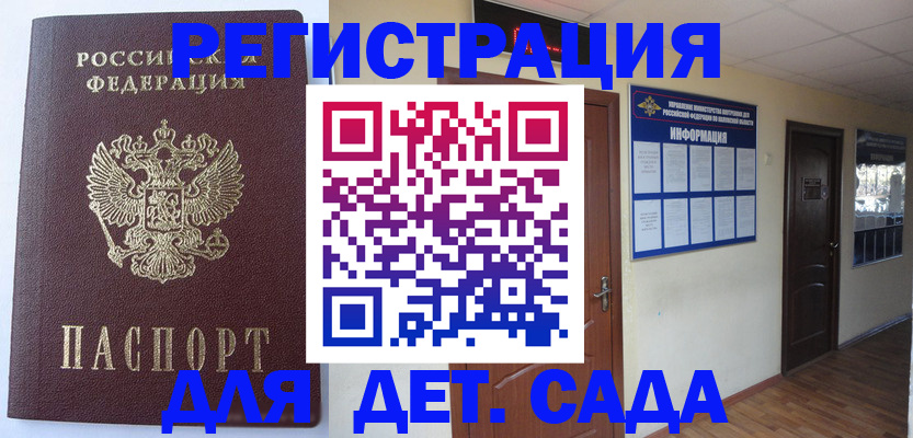 пропишу в квартире в Сельцо